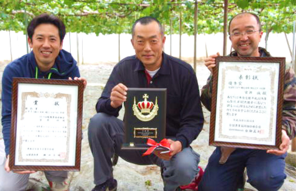 2015年日本農業賞：温室ピオーネ部門で優秀賞・県知事賞を受賞した宮原（写真：中）とアグリマスターの田中（写真：右）